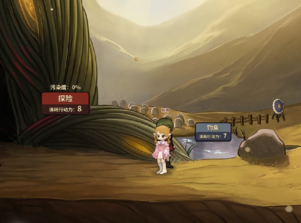 火山的女儿冥滩通关技巧5