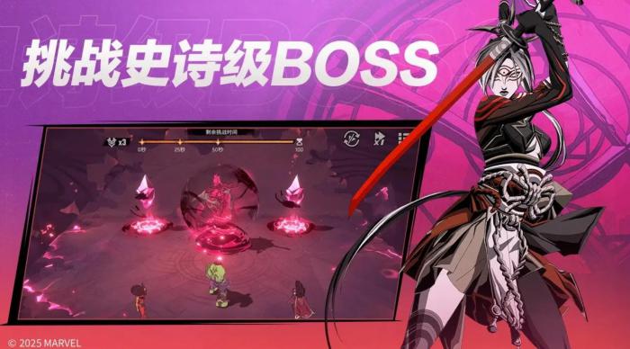 漫威秘法狂潮是手游还是端游3