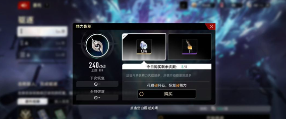 二重螺旋有组队吗4