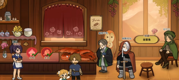 火山的女儿存档位置在哪4