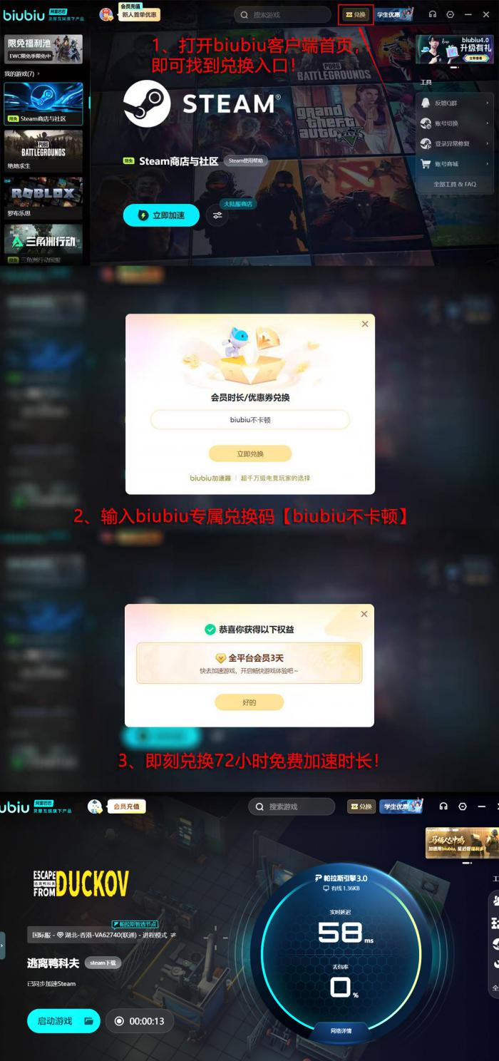 逃离鸭科夫行军背包位置详解5