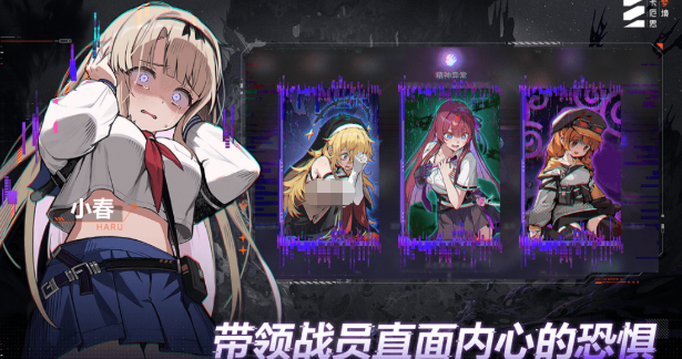 卡厄思梦境机制全解析1