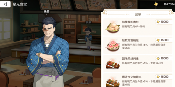 卡厄思梦境方舟都市玩法全解析3