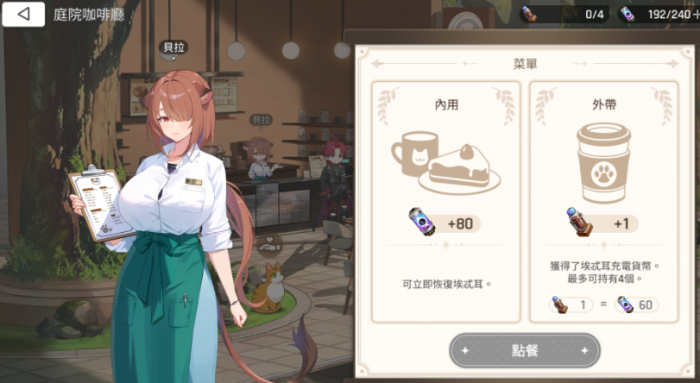 卡厄思梦境方舟都市玩法全解析4