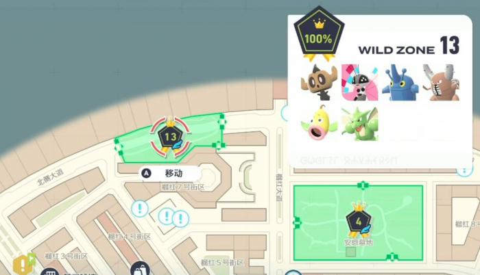 宝可梦传说Z-A飞天螳螂头目刷取技巧2