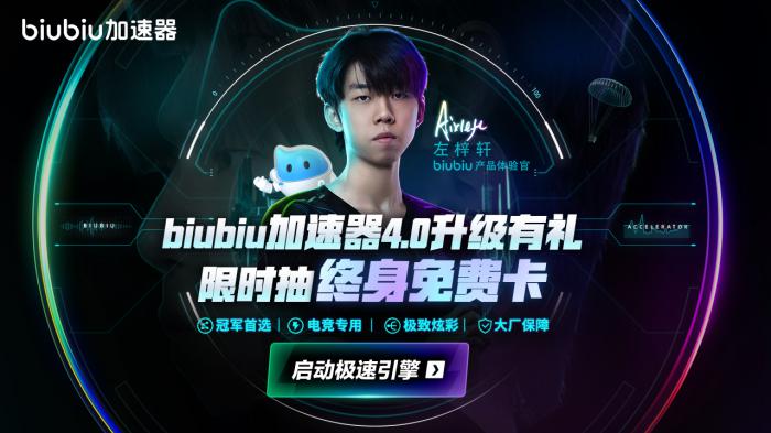 宝可梦传说Z-A飞天螳螂头目刷取技巧3