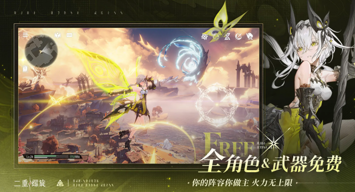 二重螺旋长柄武器全解析1