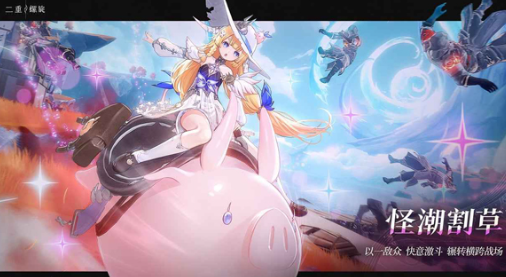 二重螺旋制作组揭秘4