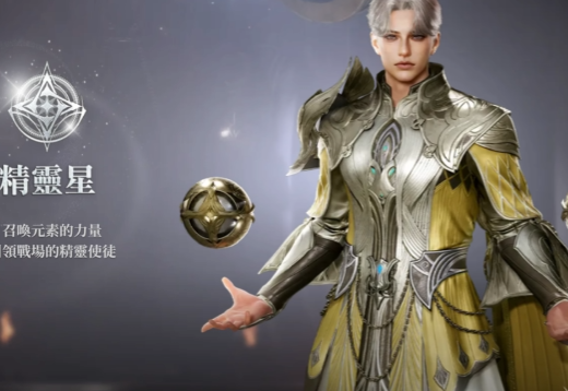 Aion2推荐配置详解1