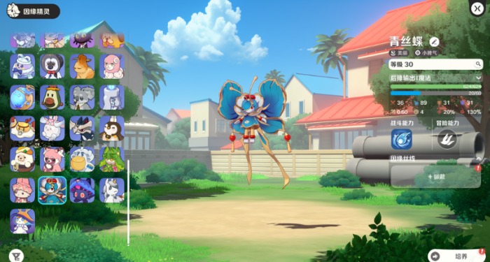 崩坏因缘精灵养成攻略1