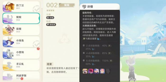 崩坏因缘精灵娓娓好用吗2