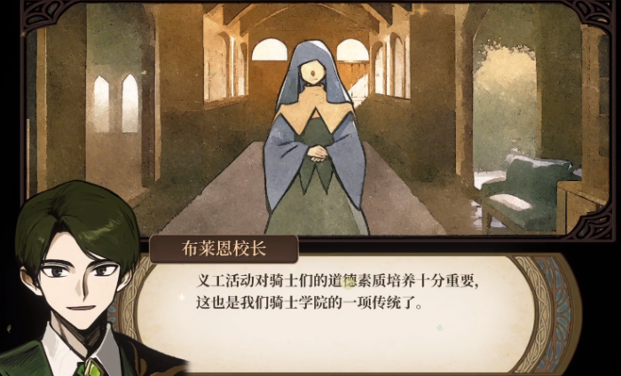 约翰的农场速通攻略3