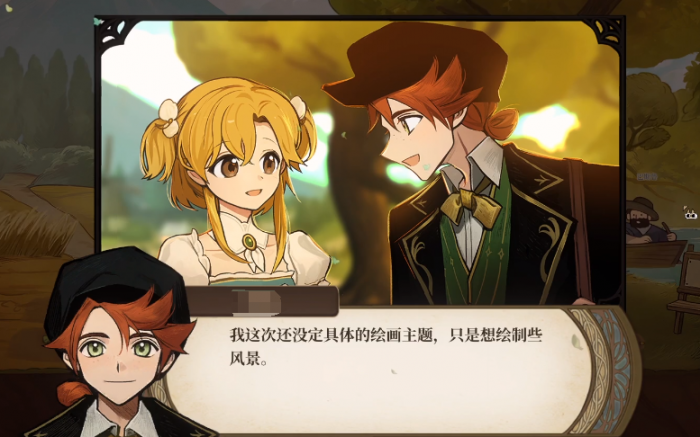 火山的女儿本森角色解析3