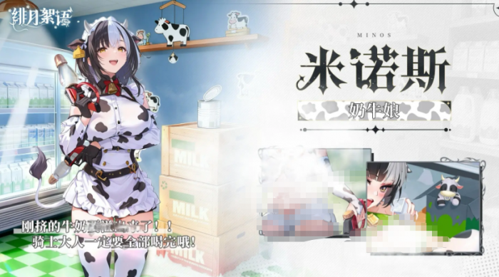 绯月絮语人物图鉴2