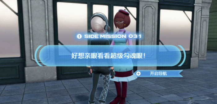 宝可梦传说Z-A勾魂眼培养攻略2