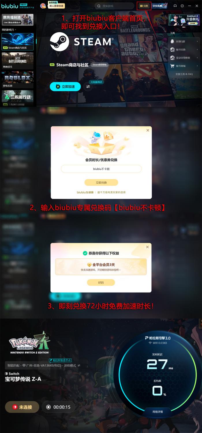宝可梦传说Z-A勾魂眼培养攻略6