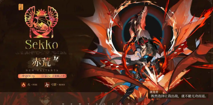 辉烬赤荒配装推荐1