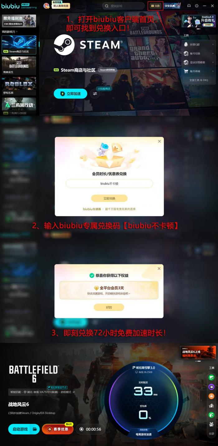 战地6直升机操作指南6