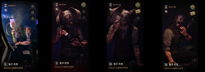 午夜行者任务商人怎么完成1