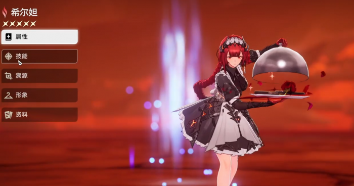 二重螺旋角色大招全解析4