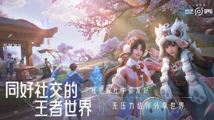 王者荣耀家园系统曝光1