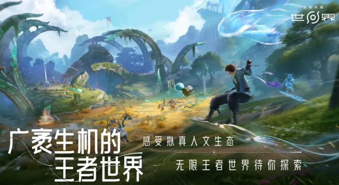 王者荣耀家园系统曝光3