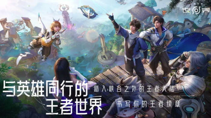 王者荣耀燃山回响怎么玩2