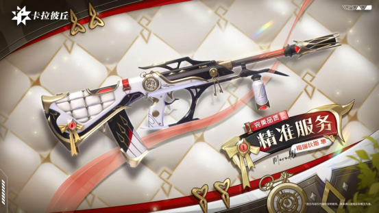 卡拉彼丘手游沙猫玩法全解析3