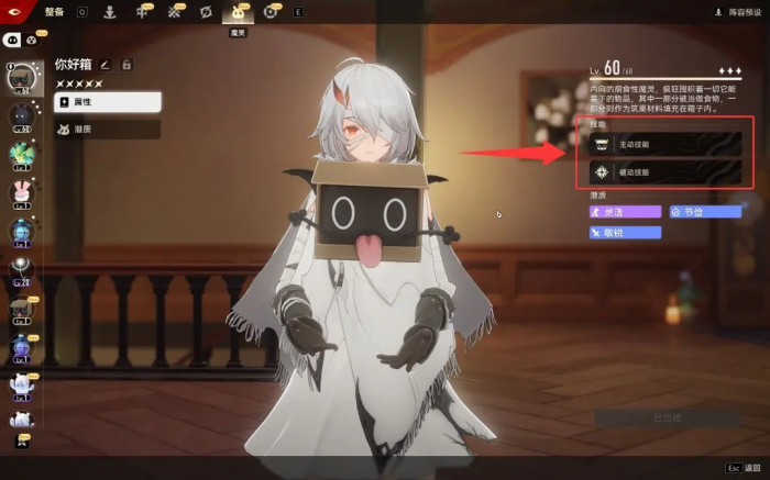 二重螺旋游戏系统全解析5