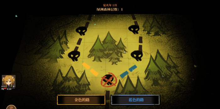 火山的女儿寻猎位置攻略1