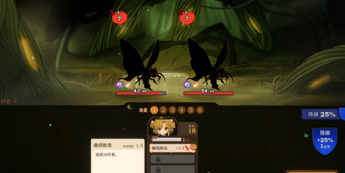 火山的女儿寻猎位置攻略2