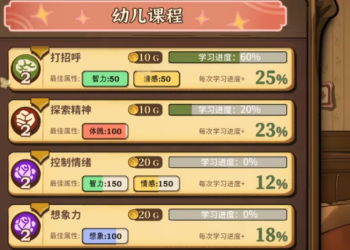 火山的女儿再度重逢怎么样3