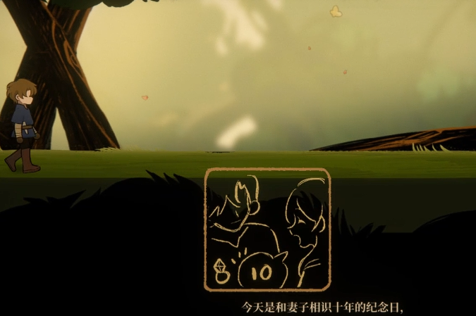 火山的女儿结局全解析2