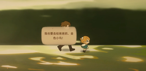 火山的女儿结局全解析3