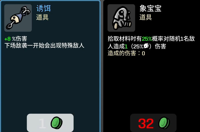 土豆兄弟渔夫角色强度解析3