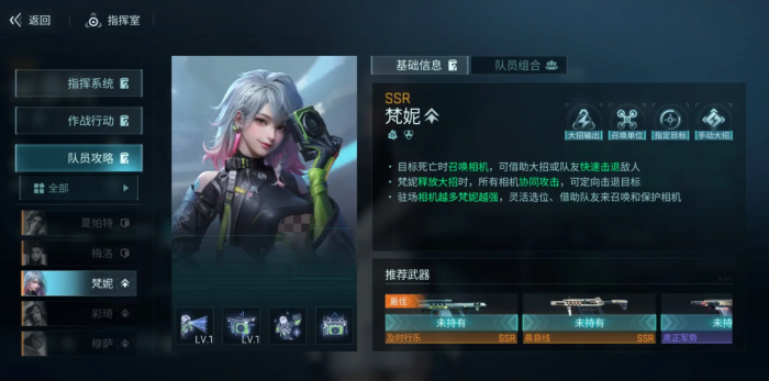 镭明闪击攻略分享3