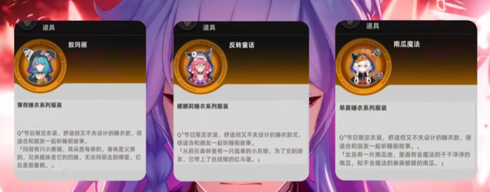 异环零氪玩法全解析1