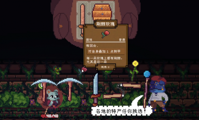 背包英雄手机版十字镐怎么样3