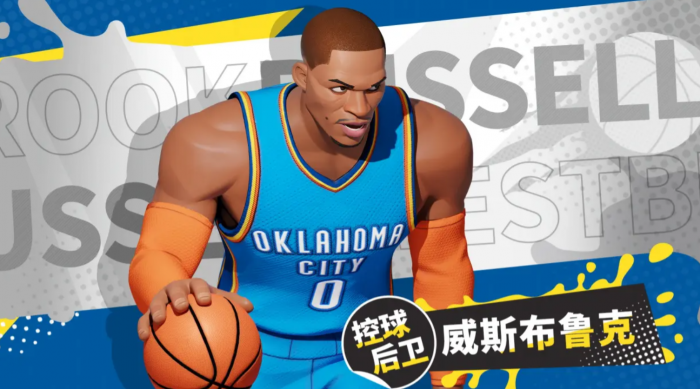 全明星街球派对威斯布鲁克强度解析1