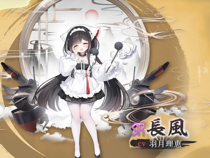 碧蓝航线长风怎么样1