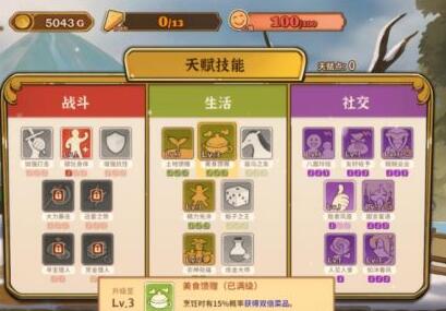 火山的女儿新手开局指南2