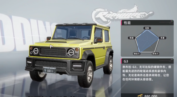 异环特色系统有哪些7