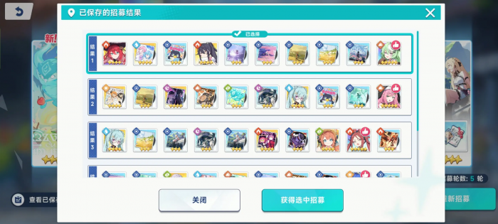 星塔旅人王权点数任务怎么做2