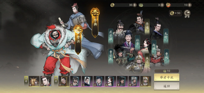 三国望神州氪金攻略4