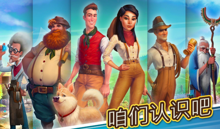 淘金历险记克朗代克公测时间曝光1