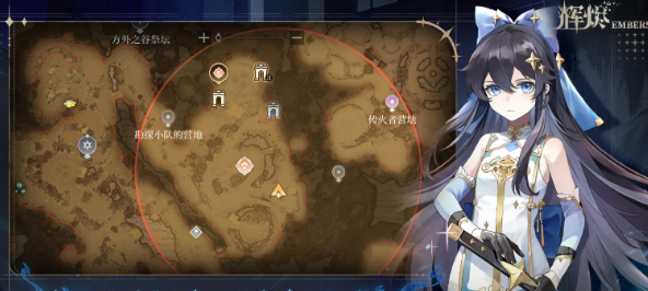 辉烬战斗系统详解1