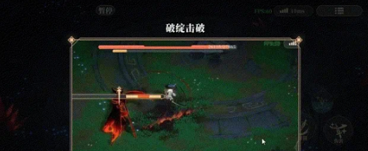 辉烬战斗系统详解2