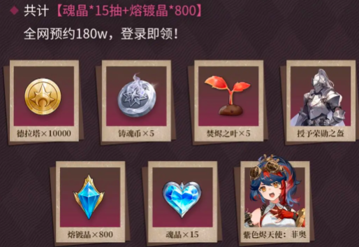 辉烬游戏礼包有哪些1