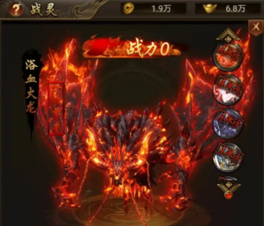 创世封神装备系统怎么玩1