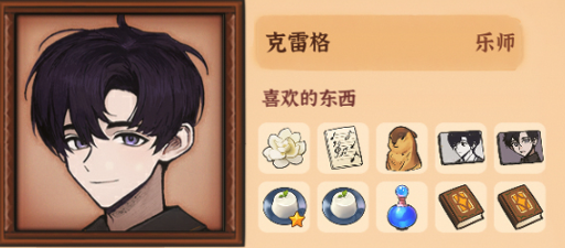 境界刀鸣始解一护养成全攻略4